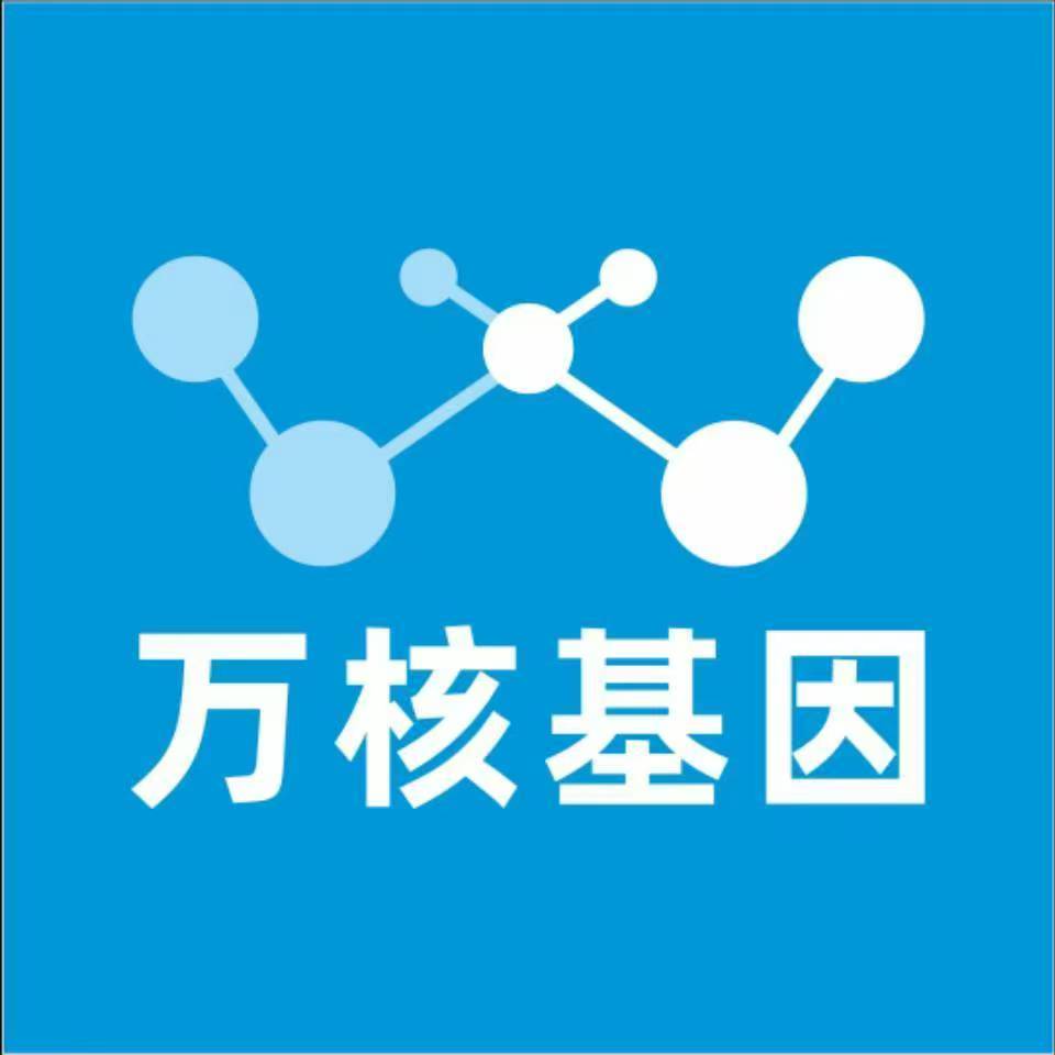 连云港灌云万核基因亲子鉴定